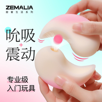 Pillow Wood Lovers to Suck Up to Quake-Eggs Long-range Wireless Remote Control Womens Supplies Masturbation Gastroric Orgasm Theorgasm