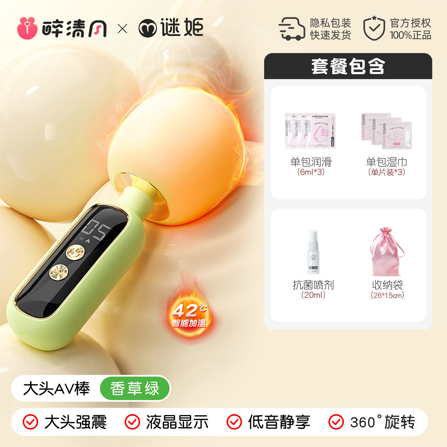 Powerful AV Vibrator detail 3