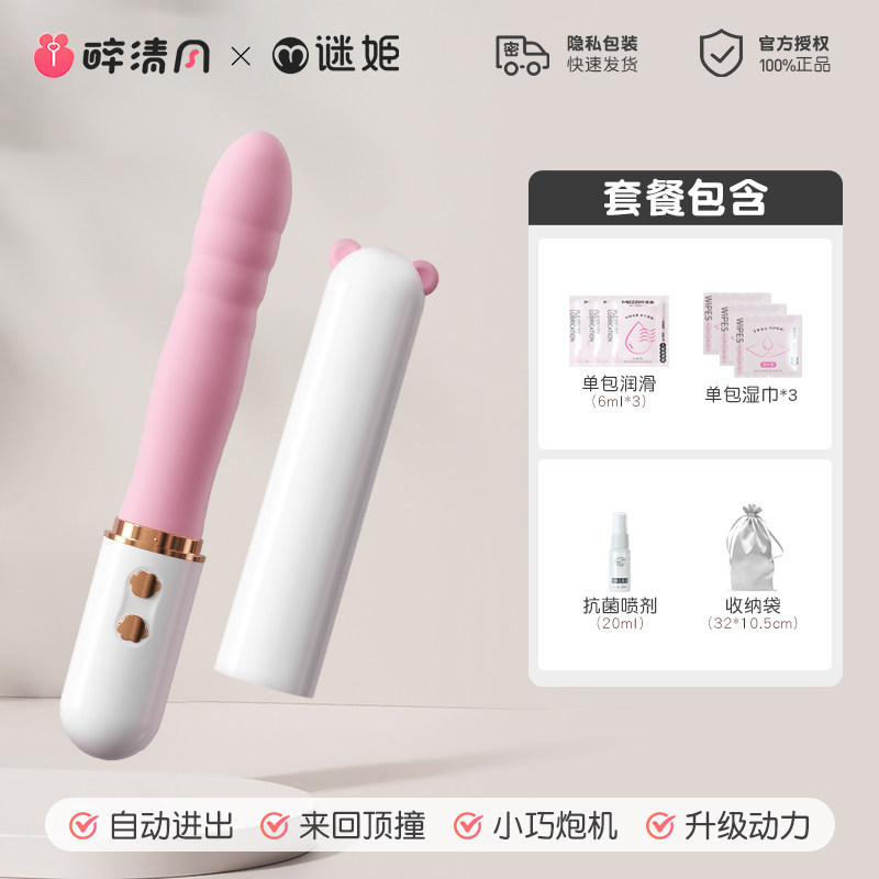 Warming Thrusting Vibrator detail 7