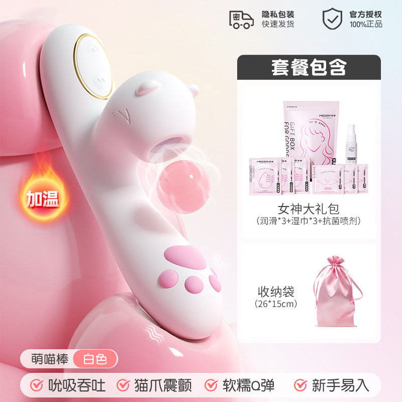 Silent Clitoral Stimulator with Multi-Frequencies detail 5
