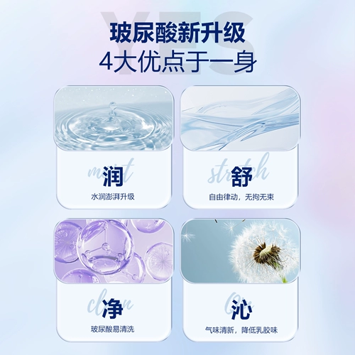 Шестой смысл презерватив супер влажный гиалуроновая кислота ультратонкий мужской официальный флагманский магазин подлинный презерватив длительный срок