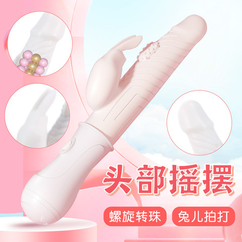 震动棒自慰器av女用品情趣玩具女性性成人电动转珠按摩神器可插入