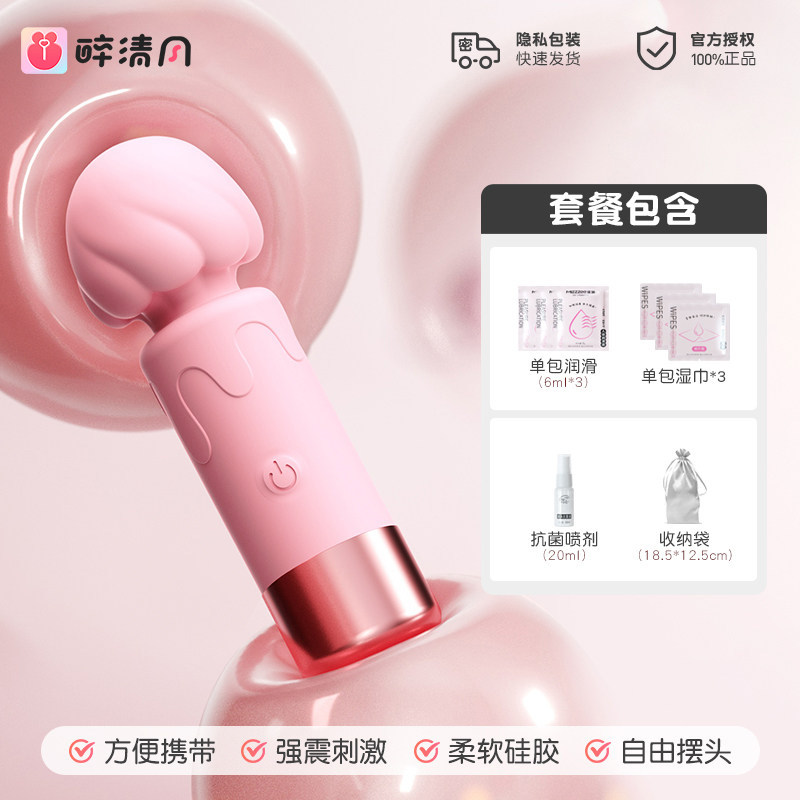 Mini-AV-Vibrationsspielzeug detail 8