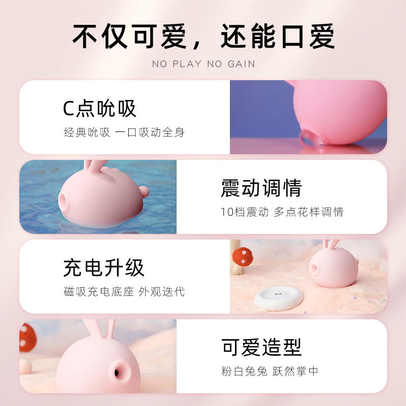 kisstoy小兔子跳蛋女用品秒潮吮吸不入体情趣女性自慰高潮舔阴器-图0