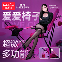 sm love chair Versatile Passion Cannon Chair Spice House Fun Chair Women Items Chair Props Lower Body