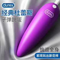 Dulace Small Jumping Egg Quake Women Orgasm Sex men use toy adult women to orgasm to lick the yin masturbation