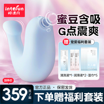Adult sugar gift box cw small seal teasing bean-jumping egg-in-body toy masturbation female spice orgasm