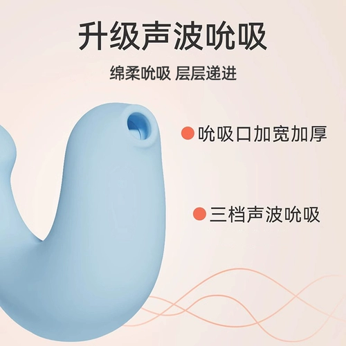 大人糖 Пара маленькая печать женского флагманского магазина интересная яйца Douya Dour Bird Женские продукты однополосная мастурбация устройства