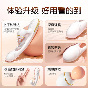 震动棒情趣女用品成人玩具大尺度女性自慰神器高潮神器共用夫妻专