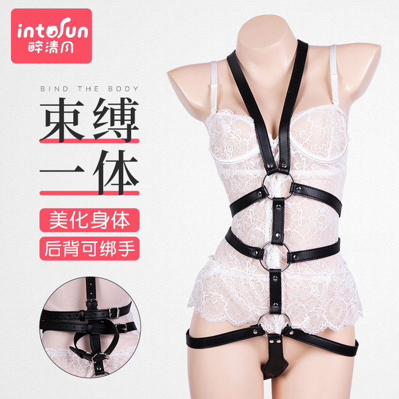 皮拘束 新人首单立减十元 2021年11月 淘宝海外