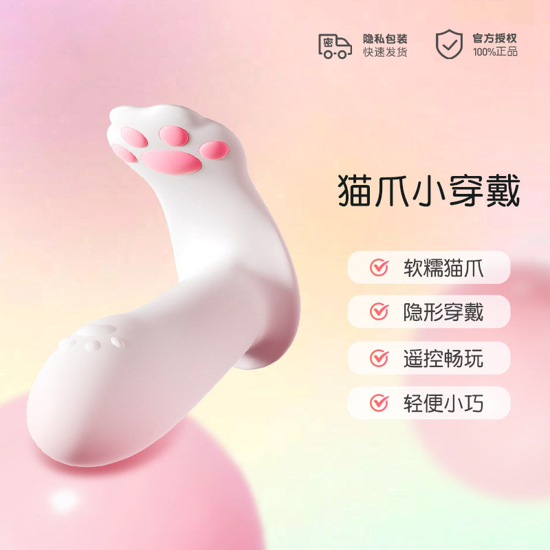 Mijie Cat Paw tragbare Massagegerät detail 6
