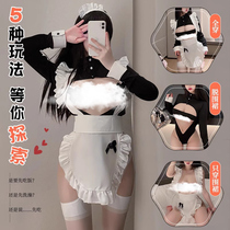 Sexy Free maid dress Funny Underwear Suit Tempting Open Crotch Uniform Bed Passion 2024 New Women 6744