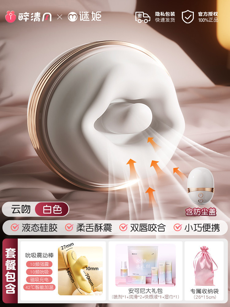 Miyun Touch Silicone Lingual Stimulator detail 7