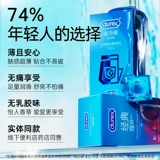 Презерватив Durex с гиалуроновой кислотой, ультратонкий голый презерватив, подлинная мужская долговечная одежда, официальный флагманский магазин
