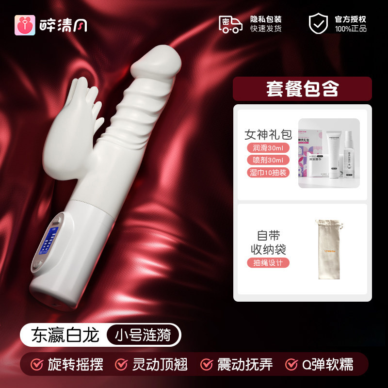 WildOne Power Vibrating Massager detail 6