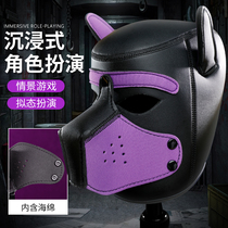 sm props love interest items adult toys dog head mask masked headgear mask flirty shame flirt with sexual tools