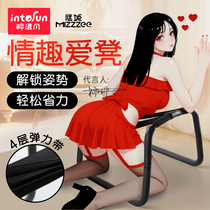 Spice Spring Stool Sex Toy Your Princess Chair Love Love Stool Sofa Stool Body Postural Womens Accessories Bed Jubilee Chair
