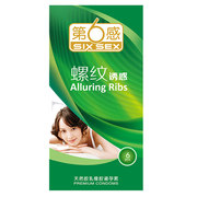 券后12.9元包邮 多组合可选