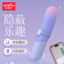 Enjoy sea salt Jumping Egg Female Self Masturbator Sucks Adults Spice Toys Orgasm Licking Clitoris Jumping Womens Supplies