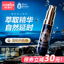 Black Leopard Four Generations Time-lapse Spray man with extended time lasting not to shoot Indian god oil male delay spray