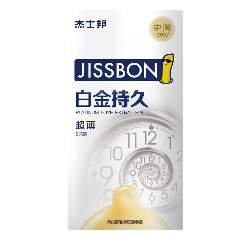 杰士邦避孕套黄金超凡白金持久装男用旗舰店正品超薄延时套安全套 - 图0