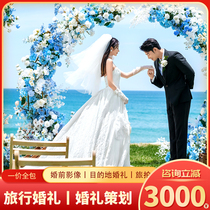 Li Yun Sanya Wedding Planning Wedding Celebration Custom Lijiang Great Deal Destination One-stop Travel Wedding Dresses Photo Photography