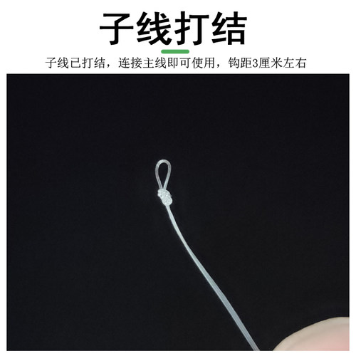 100付鱼钩成品套装绑好子线双钩伊势尼鲫鱼钩有倒刺伊豆金袖渔具 - 图1