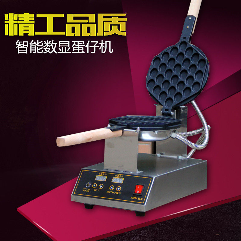 Factory direct sales digital display egg waffle machine Hong Kong egg waffle machine smart digital display egg waffle machine commercial electric scone machine