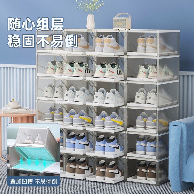 pp加厚透明鞋盒抽屉式塑料翻盖防尘AJ运动鞋收纳盒鞋子组合鞋柜批,淘宝优惠券,粉丝福利购,淘宝优惠卷