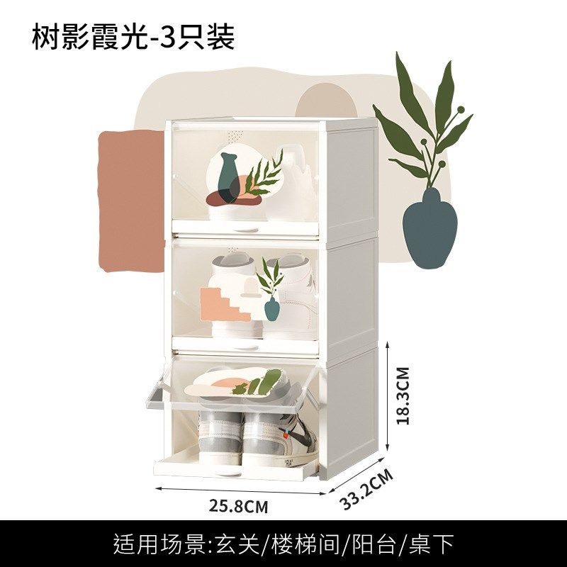 pp加厚透明鞋盒抽屉式塑料翻盖防尘AJ运动鞋收纳盒鞋子组合鞋柜批,淘宝优惠券,粉丝福利购,淘宝优惠卷