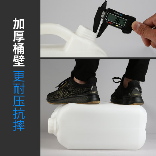 20L15升25公斤10kg塑料扁桶食品化工方桶30l油桶50斤酒壶塑胶水桶 - 图1