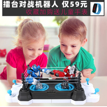 The Ring Stage Robot Hand to the Battle Double Competition Game 56789-year-old Boy Toy Childrens Gift