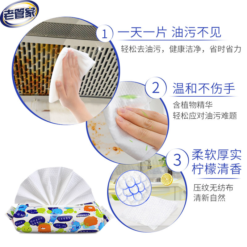  亿珈家居油污清洁剂