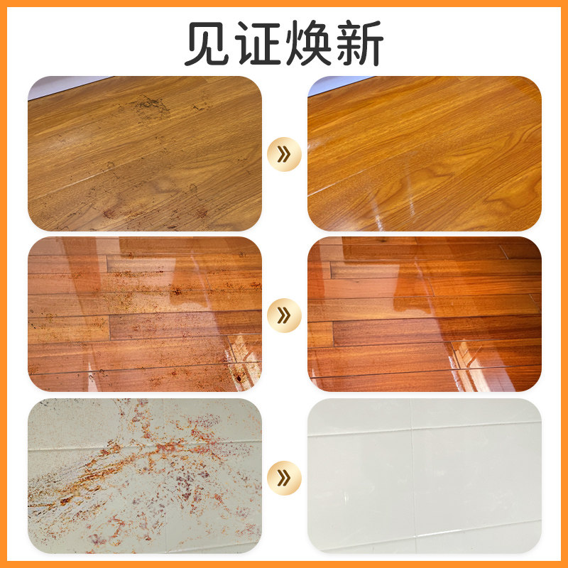 老管家清洁剂清洗拖地液家用地砖 亿珈家居洁瓷剂