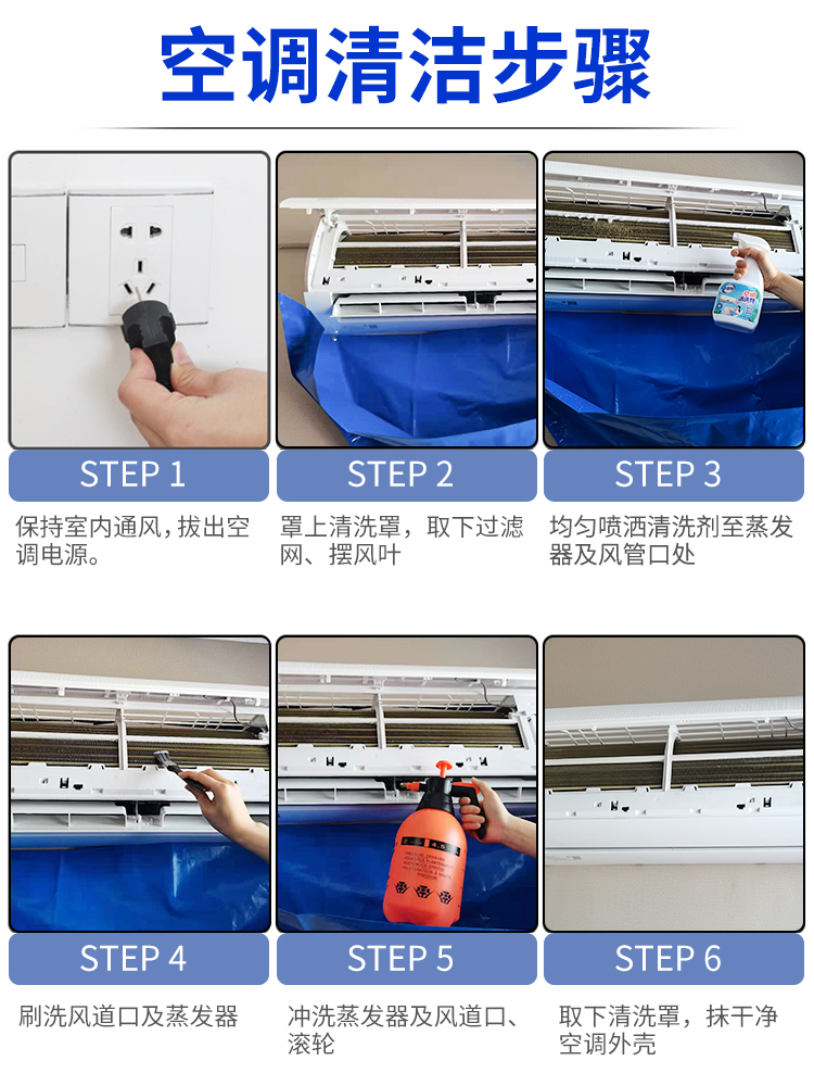 老管家空调清洗剂工具全套家用挂机清洁神器内机专用涤尘免拆免洗-图1