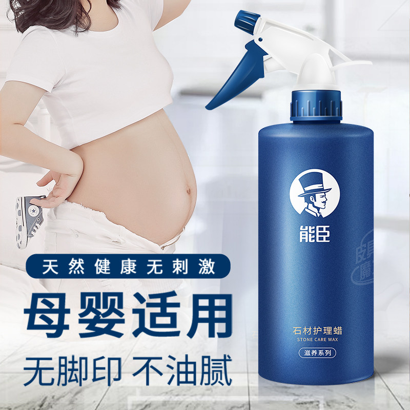 大理石抛光打蜡地砖蜡家用剂油增亮 亿珈家居家私清洁/护理剂