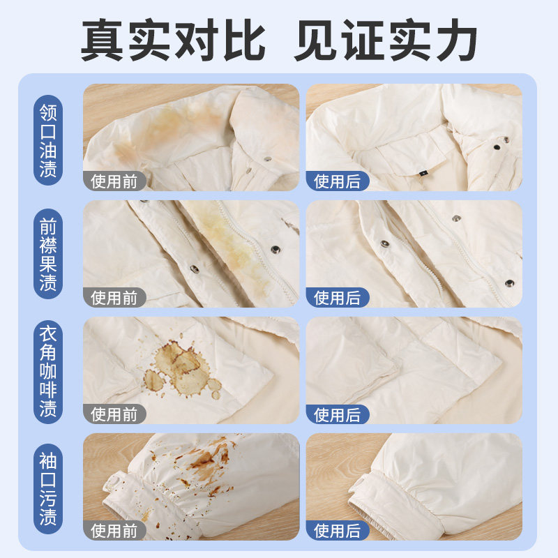 老管家羽绒服清洗剂免水洗衣服去油渍污渍衣物蓬松干洗免洗涤清洁,淘宝优惠券,粉丝福利购,淘宝优惠卷