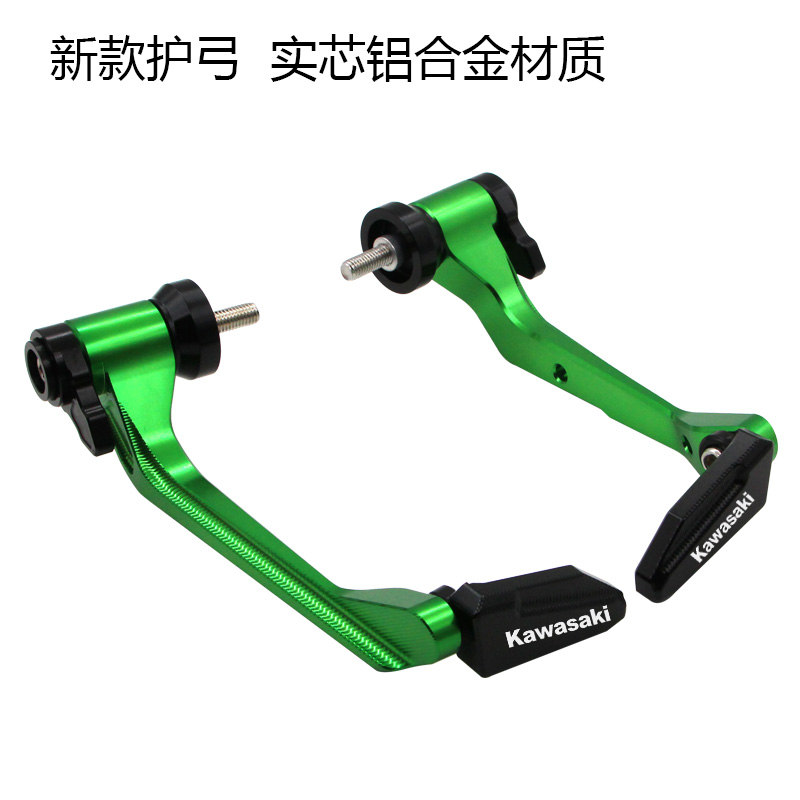 川崎 Ninjia250 400忍者ZX4R ER6N改装车把防摔竞技护弓牛角护手 - 图2