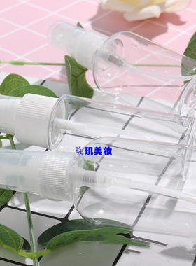新款 酷品时尚便携带小空瓶 化妆喷雾喷瓶 水乳液优质分装瓶