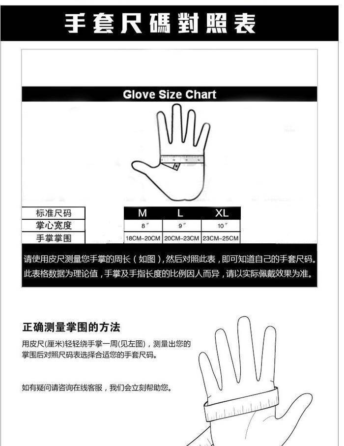 One meter summer breathable silicone shock absorption
