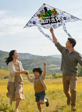 我的世界联名NASA游戏周边风筝