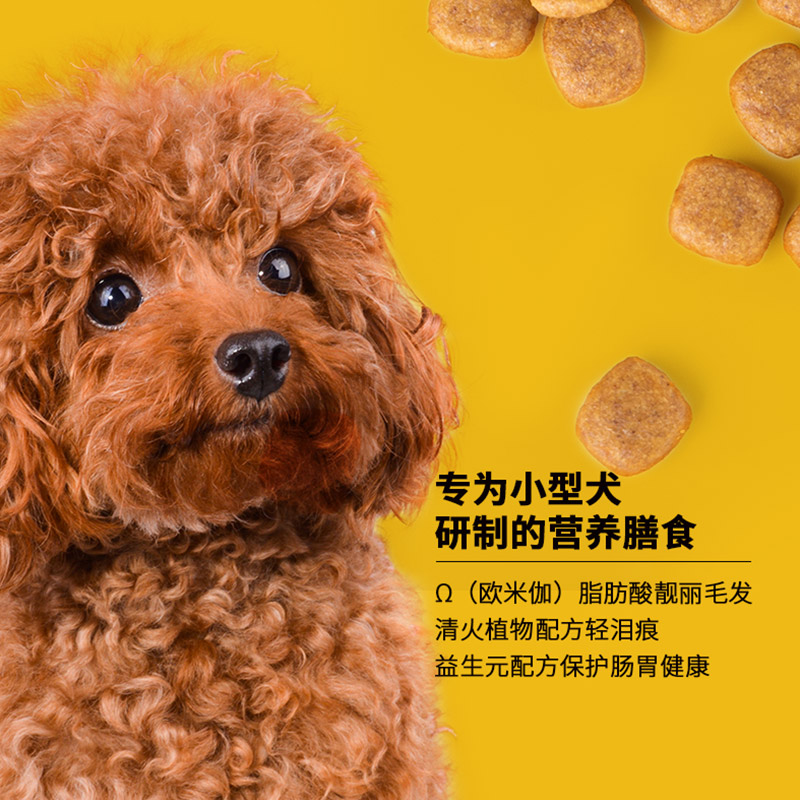 疯狂的小狗狗粮10kg 小型犬泰迪比熊贵宾博美幼犬成犬天然粮20斤优惠券