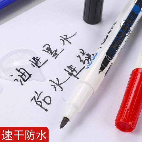 小双头记号笔小支细黑色细头单头油性光盘笔防水防油速干不易掉色细款油性笔马克笔儿童勾线笔红蓝色可加墨水 - 图2