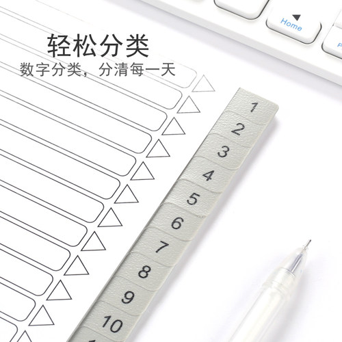 A4分类纸31页活页分类索引纸隔页索引页分割隔页纸1-31日分页文件夹配套指示标签人事资料档案a4塑料索引卡 - 图2