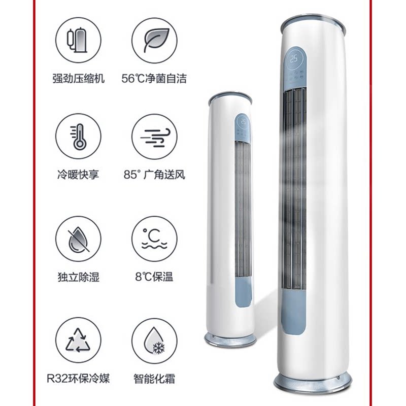 格力3匹新一级能效变频冷暖柜机 格力缘亿空调