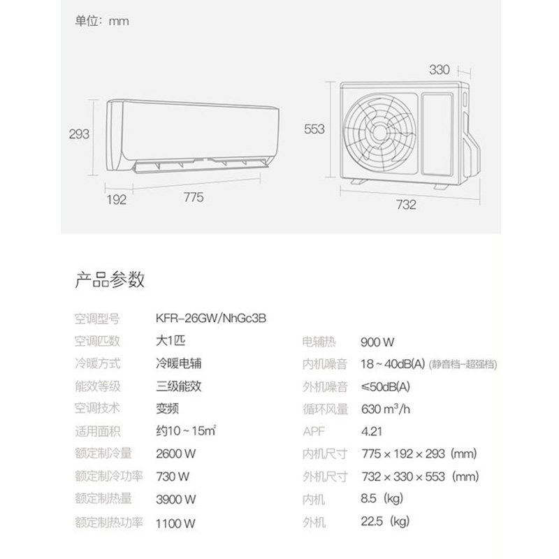 格力变频挂机大1p匹冷暖家空调 格力缘亿空调