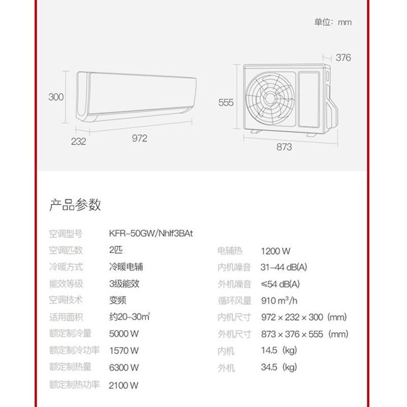 格力大2p冷暖变频挂机客厅ii空调 格力缘亿空调