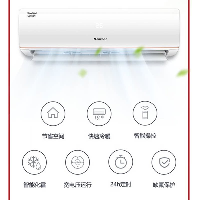 格力大2p冷暖变频挂机客厅ii空调 格力缘亿空调