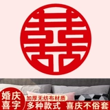 Девять -лечебные магазины восьми -дюймовые свадебные свадебные свадебные свадебные свадеб