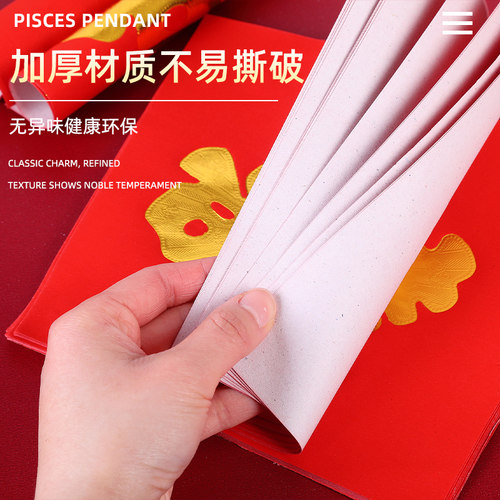 结婚庆用品结婚引路井盖喜字贴窗花剪纸金色喜字引路喜街喜红纸铺 - 图0
